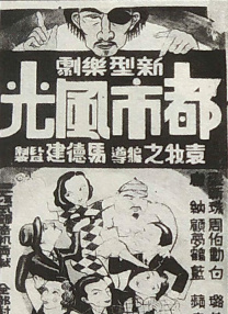 国产精品亚洲综合天堂夜夜